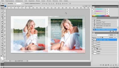 Как создать фотокнигу в Adobe Photoshop (2012)