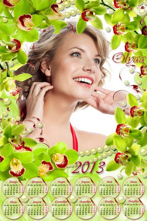 Цветочный календарь на 2013 год с орхидеями и жемчугом